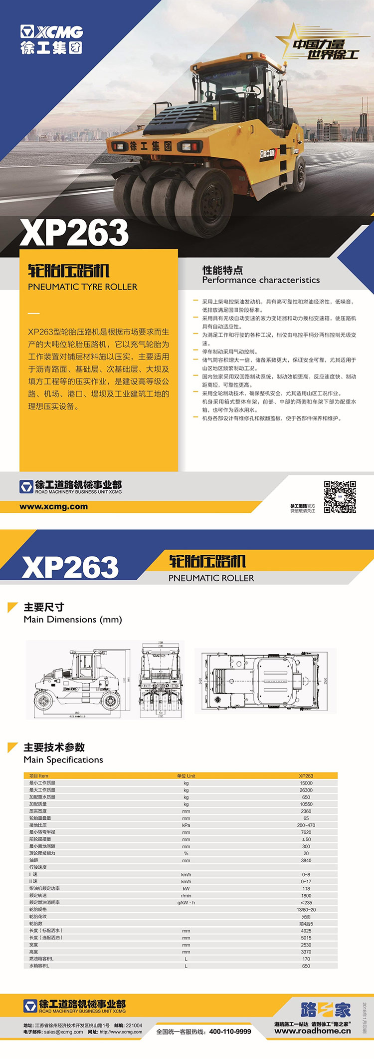 XP263.jpg