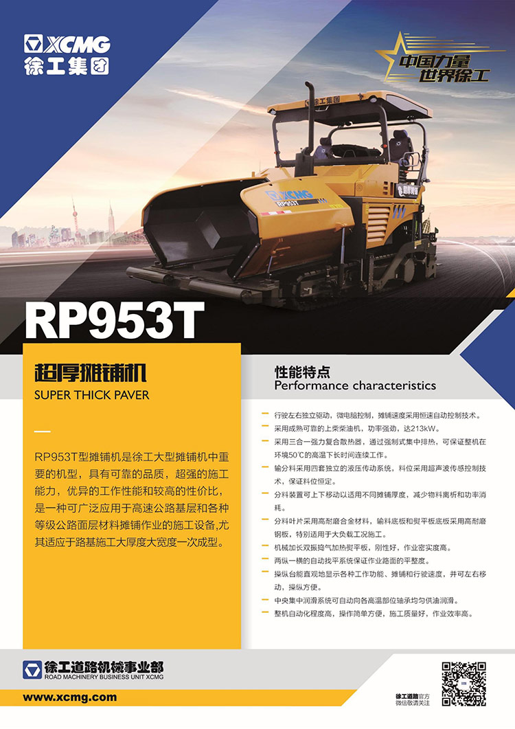 RP953T.jpg